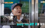   / Running Man - 8 , 729 