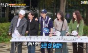   / Running Man - 8 , 725 