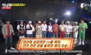   / Running Man - 3 , 260 