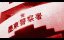 �� ����������! / Taiho shichauzo! / You're Under Arrest! The Motion Picture - �������