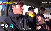   / Running Man - 5 , 482 