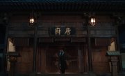 ���������� ������������ ����� / Mei Ying Shen Bu / Shadow Punisher - 1 �����, 18 �����