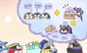 ����� / Koupen-chan - 1 �����, 65 �����