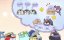 ����� / Koupen-chan - 1 �����, 65 �����