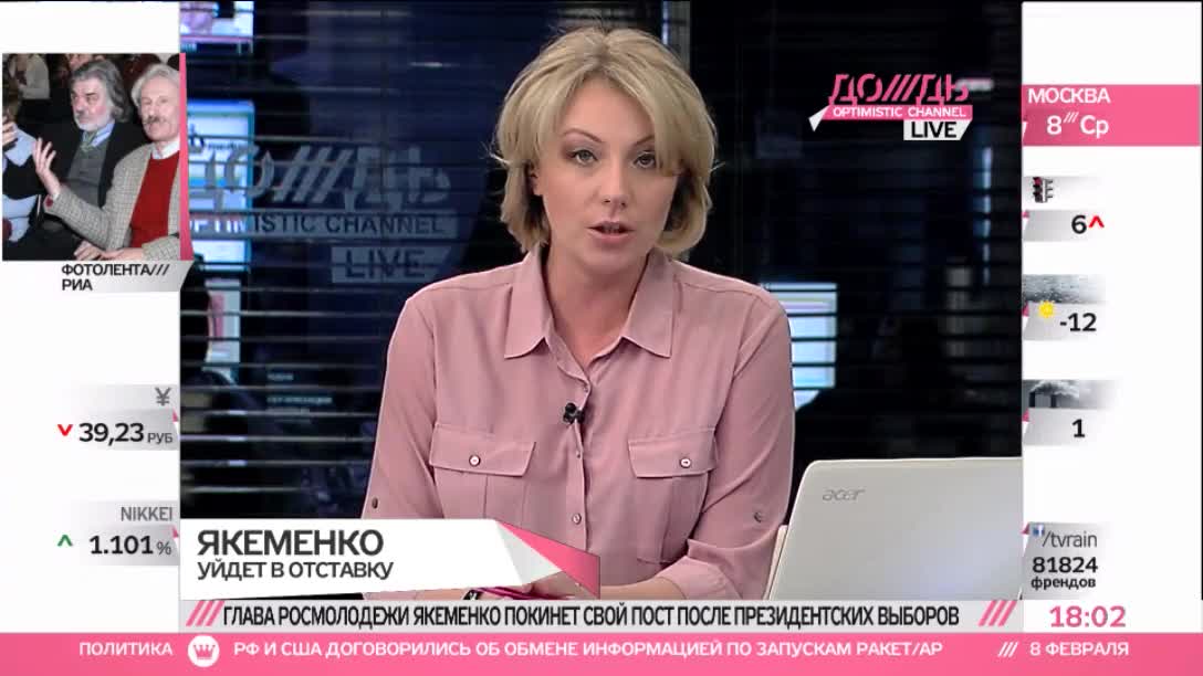 Мария соболева жена якеменко фото