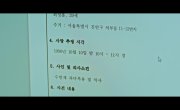 ������ ������ ��������� / Chaebol X Hyeongsa - 1 �����, 16 �����