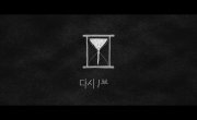  /  Beyond the Bar - 1 , 1 