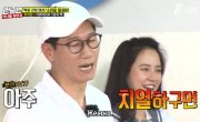   / Running Man - 4 , 363 