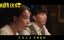 ���� ��� �������� / Faan fu gung sam / Fan xi gongxin / Table for Six - �������