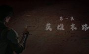  / Zi Chuan - 1 , 43 