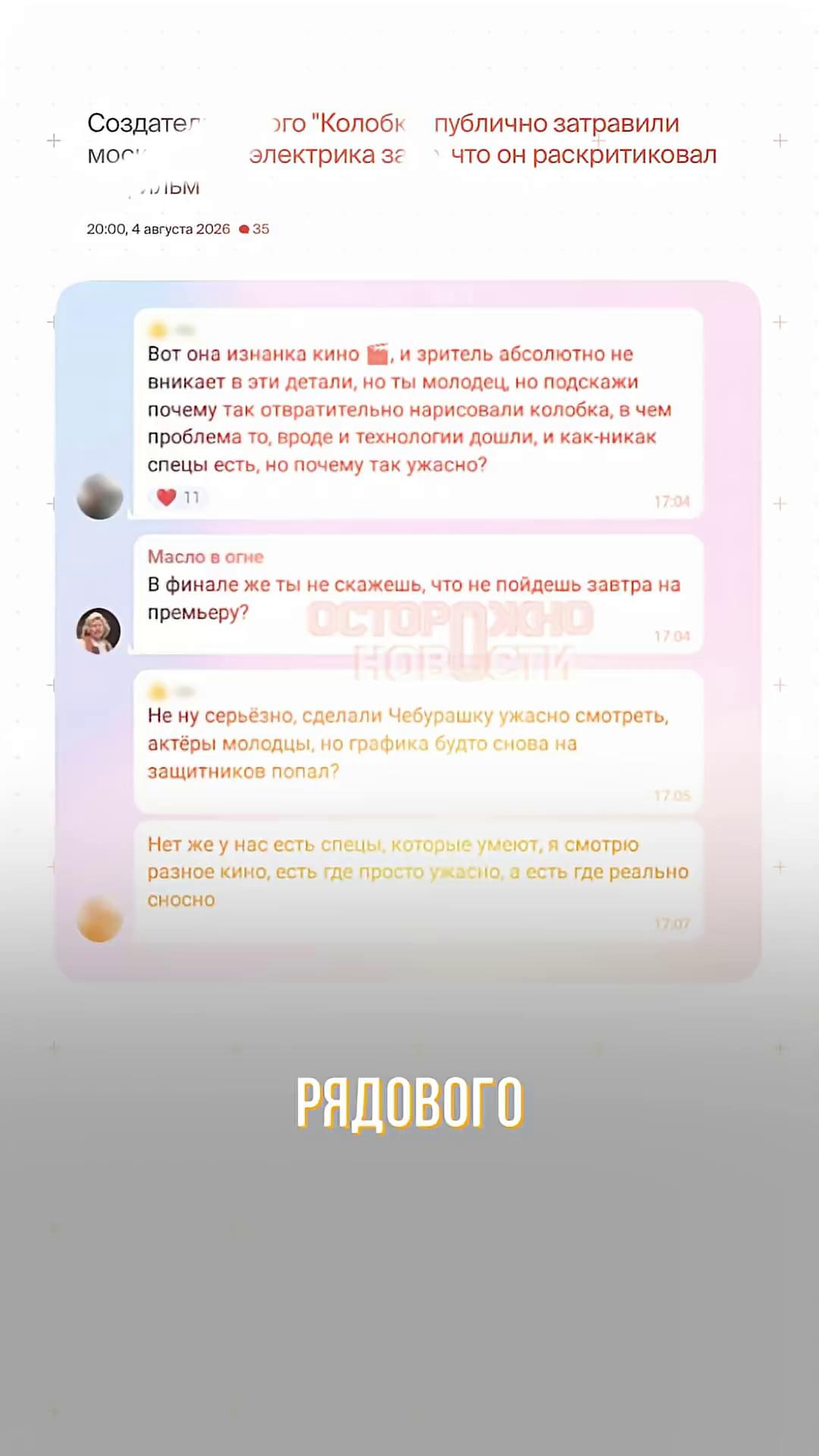 ������