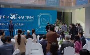     / Cheongdam International High School - 2 , 10 