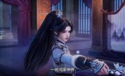   / Ni Tian Zhi Zun - 1 , 430 