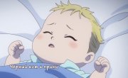 ��� � ������ / Neko to Ryuu - 1 �����, 4 �����