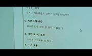 ������ ������ ��������� / Chaebol X Hyeongsa - 1 �����, 16 �����