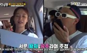   / Running Man - 7 , 614 