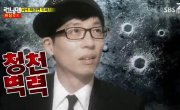   / Running Man - 3 , 249 