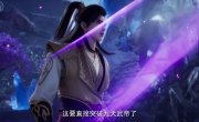 ������ ������ / Martial Master - 1 �����, 664 �����
