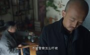 ������ ����� / Cold Hunt / Dong Cheng Lie Xiong - 1 �����, 13 �����