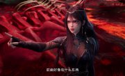 �������� � ������� � ����� / Tales of Demons and Gods - 10 �����, 457 �����