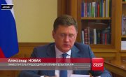 Программа "Главные новости" на 8 канале от 13.07.2026 Часть 1