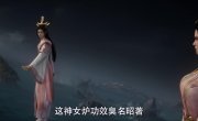 �������� ������ / Zhe Tian - 1 �����, 166 �����