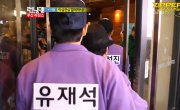   / Running Man - 2 , 111 