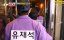   / Running Man - 2 , 111 