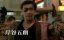   / Ryû ga gotoku: Gekijô-ban / Like a Dragon / Yakuza: Like a Dragon - 