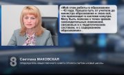 ��������� "��������������� ������" �� 8 ������ �� 21.05.2026