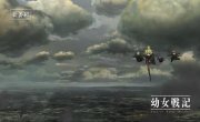 Youjo Senki!! PV