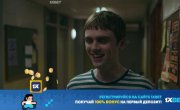����������� (�����������) / Half Man - 1 �����, 2 �����