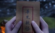   / Zhe Tian - 1 , 123 