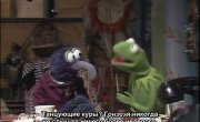 ������-��� / The Muppet Show - 2 �����, 4 �����