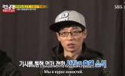   / Running Man - 3 , 229 