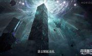 Поглощенная Звезда / Swallowed Star - 1 сезон, 241 серия