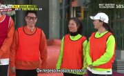   / Running Man - 5 , 485 