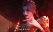 ����� �� ���������� / Shenkong Bi An - 1 �����, 26 �����