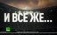        -2016. RT Russian.