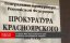 ������� ������� ������������� ���� 29.06.2015