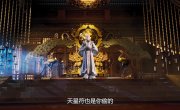   / Wu Sui Xinghe - 1 , 6 
