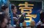 ��������� ������ / ��� ������� ������� ��������� / Pull Strings / Shi Xiong Tai Wen Jian - 1 �����, 25 �����