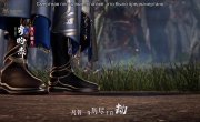 ������� ��� / Taigu Shen Zun - 1 �����, 1 �����