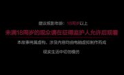 ������� ������ � ����������� ������ / Du Shi Gu Xian Yi - 1 �����, 151 �����