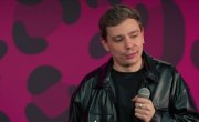 Stand Up (������) - "������ ����� "������� �������" (2026)"