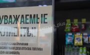 ������. ����������� �� ����� � ��� ������...