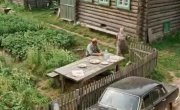 грустная история