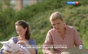 Приговор идеальной пары - 1 сезон, 2 серия