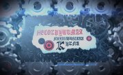(ASU DUB) Machine-Doll wa Kizutsukanai - Anicca [OP] TV RUS (Russian Cover by Raven)