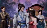 ��������������� �� ���� ������� / Dan Dao Zhizun - 1 �����, 178 �����